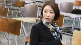 경찰 