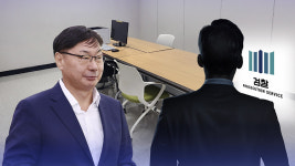 '이화영 술자리 회유 의혹', 서울고검에서 감찰 맡는다