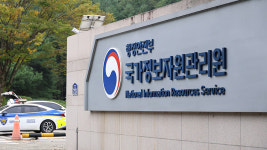 국가전산망 장애 담당 행안부 공무원 세종청사서 투신 사망