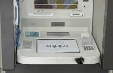 경찰, 서울 을지로입구역 인근 현금인출기 파손한 노숙인 검거