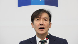 조국 