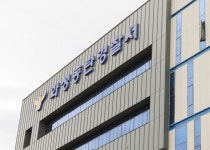 화성 동탄2수질복원센터서 배관 설치하던 50대 작업자 중태