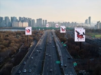 올림픽대로, 새해 해돋이 명소로 등장…디지털 미디어벨트 일출