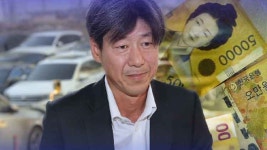 성남시, 대장동 남욱 재산 2천억 원 추가 확인…가압류 확대