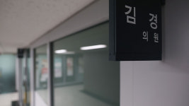 '강선우 1억 공천헌금' 의혹 김경, 11일 오후 귀국