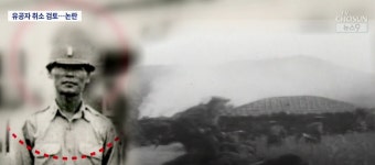 보훈부, 제주 4·3 강경진압 박진경 대령 유공자 취소 검토…신청 자격 없는 양손자 등록