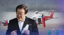 '가덕도 피습테러' TF 부산에 구성…곧 경찰 수사 착수