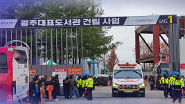 경찰 광주대표도서관 붕괴, 부실시공 정황…책임 규명 주력