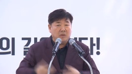 국힘 서울시당, 유튜버 고성국에 탈당 권유…즉시 이의신청