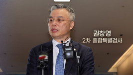2차 종합특검 금주 수사 착수…노상원 수첩·공소기각 변수