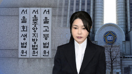 김건희, 다음달 28일 항소심 선고…1심은 징역 1년 8개월