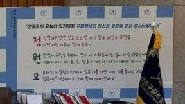 [단독] 김재섭 도이치모터스 골프행사서 정원오 삼행시…낯 뜨거운 정비어천가