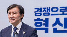 조국, 평택 출마 비판에 늘 조롱 감당하며 없던 길 만들어