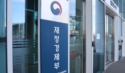 공공조달 '지방우대 가점' 신설…수의계약 5000만 원 확대