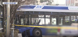 檢, '서울 서대문역 시내버스 돌진' 경찰에 보완수사 요구