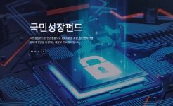 6000억 국민성장펀드 출격…