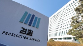 '사적 보복 대행' 급속히 퍼지자…檢 