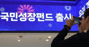 2차 국민참여성장펀드 3분기 출시…6,000억 규모