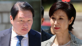 최태원·노소영 재산분할 조정 불성립…26일 변론 재개