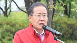홍준표 