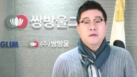 이재명 쪼개기 후원 김성태 전 쌍방울 회장, 1심 벌금 500만 원 선고