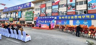 경협단체, 中에 동북아상품무역관 열어 北에 의약품 보냈다…통일부 지원 필요