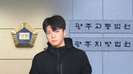 장윤기 '성폭행 목적 살인' 인정…형량 최저 무기징역