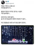고영욱, 이번엔 유재석·신동엽 저격…