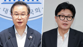 이건태-한동훈, 검찰 보완수사권 폐지 두고 공개 토론