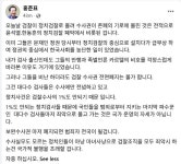 홍준표 