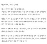 고지용, 허양임과 2년 전 이혼…
