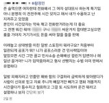 [티조챗] 황정민 '불륜설' 전말…네 번 만남에서 스토킹·2억 소송까지
