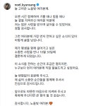 '노을 강균성', 14세 연하 배우 유하진과 오는 10월 결혼