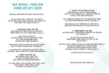 [티조챗] '양정원 사기' 수사 경찰 왜 구속됐나…남편 접대받고 