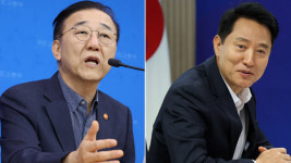 국토장관 