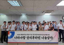국가유공자 위해…유한양행, 안티푸라민 나눔상자 제작