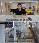 박위, 'KTX 낙상사고' CCTV 공개 논란…무슨 일?
