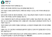 용혜인, 의원직 사퇴 사실상 거부…기본소득당 '의석 0' 우려