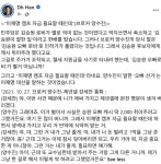 한동훈 