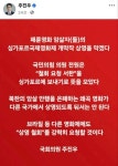 국민의힘, '암살자(들)' 싱가포르영화제 개막작 철회 추진
