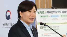 정부, 상속·고령농·관행 임대차 농지 '처분 제외'…특별법 추진