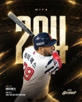 롯데 레이예스, 시즌 204안타…KBO 한 시즌 최다 안타 타이기록