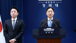 임광현 신임 비서실장 