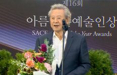 제16회 아름다운예술인상 시상식 개최…원로배우 신영균 백수연도 열려