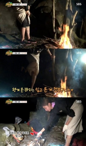 정글의법칙 유이, 생존에 ‘하의’ 탈의…