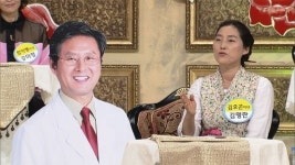 한의사 김오곤, 의사가 아니라 왕…사연은?
