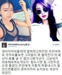 황보, 아파트 경비원에 불만글 “차라리 그만둬라…화가 난다” 논란