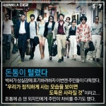 [카드뉴스] 신촌마을 무인가게의 숨은 주인