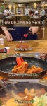 ‘이번엔 백종원 닭갈비다’, 특급 양념장 비밀은 바로…