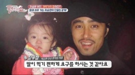 차승원이 딸과 자주가는 단골 한식당 어디?